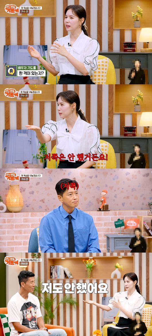'내가 매일 기쁘게' 영상