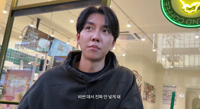 '이승기이' 영상