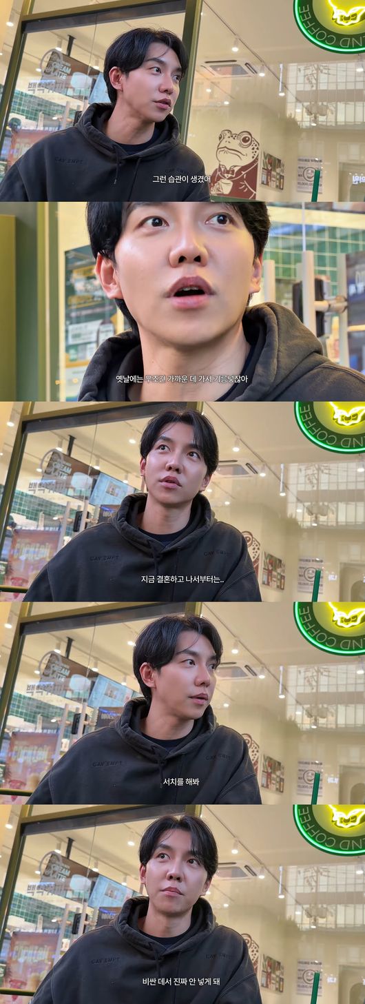 '이승기이' 영상