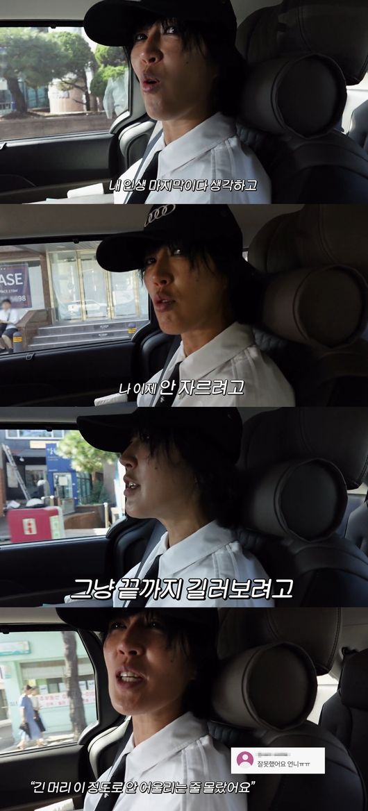 '공부왕 찐천재 홍진경' 영상