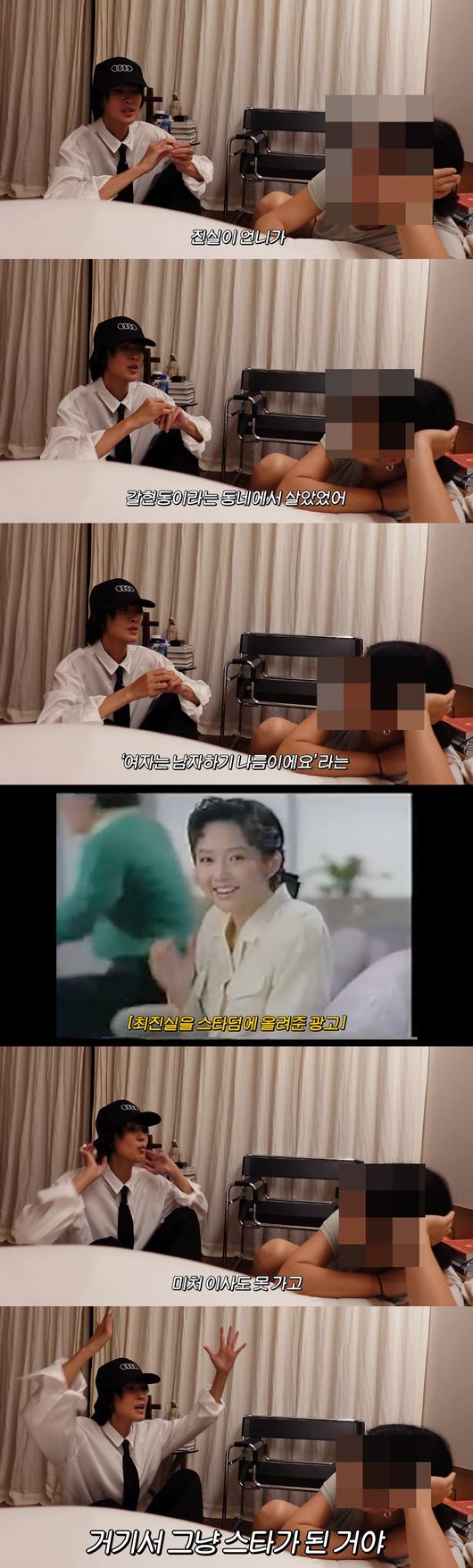 '공부왕 찐천재 홍진경' 영상
