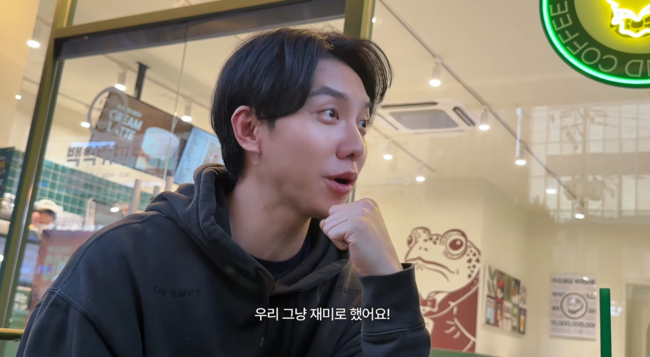 '이승기이' 영상