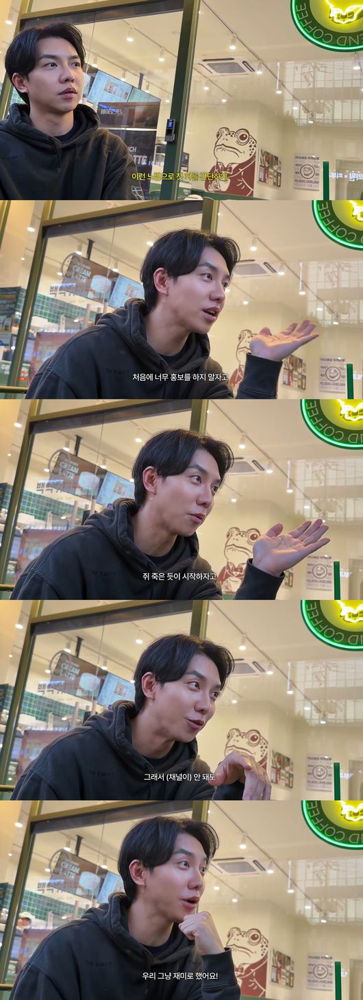 '이승기이' 영상