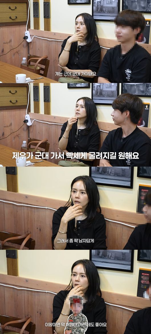 '자유부인 한가인' 영상