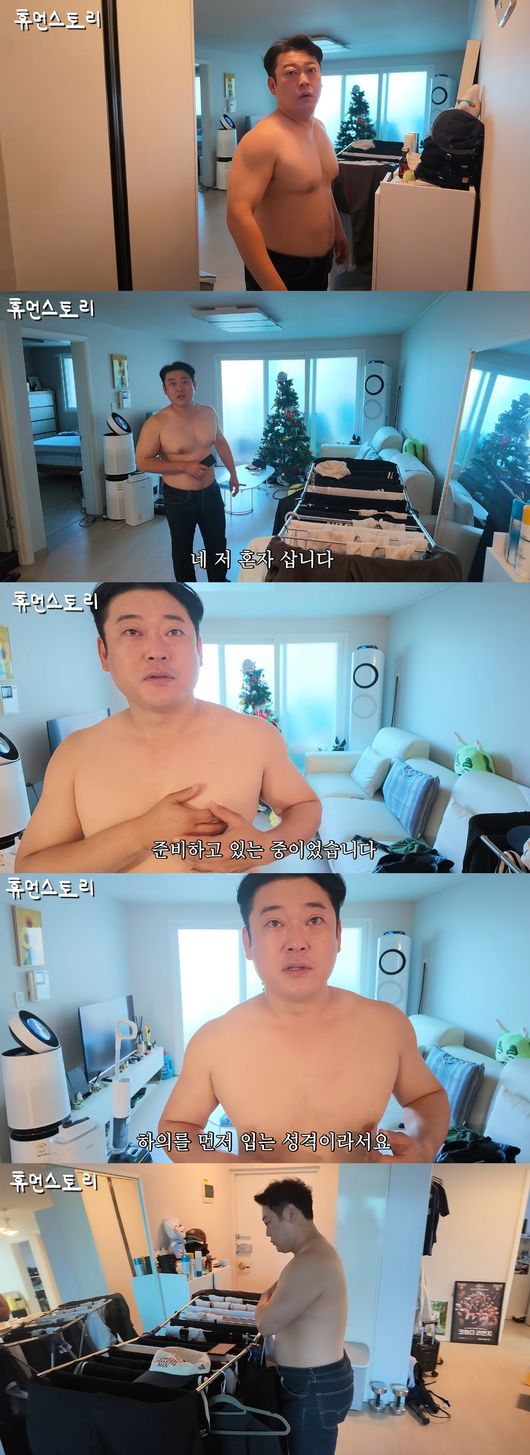 '휴먼스토리' 영상