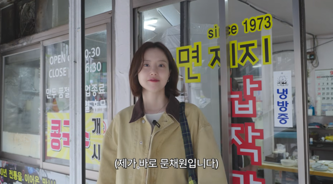 '문채원' 영상