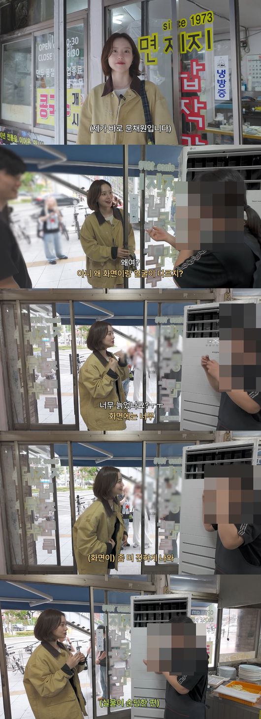 '문채원' 영상