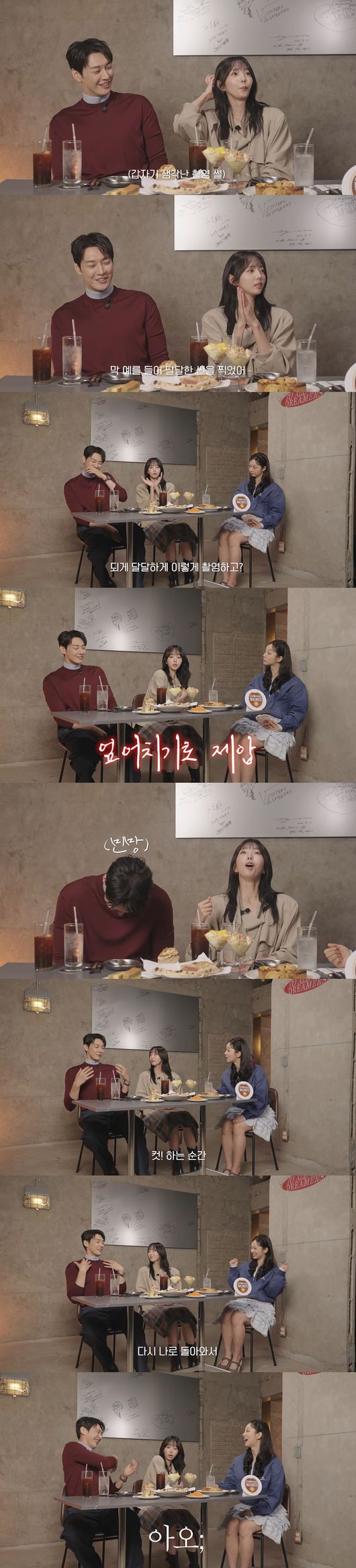 '혜리' 영상