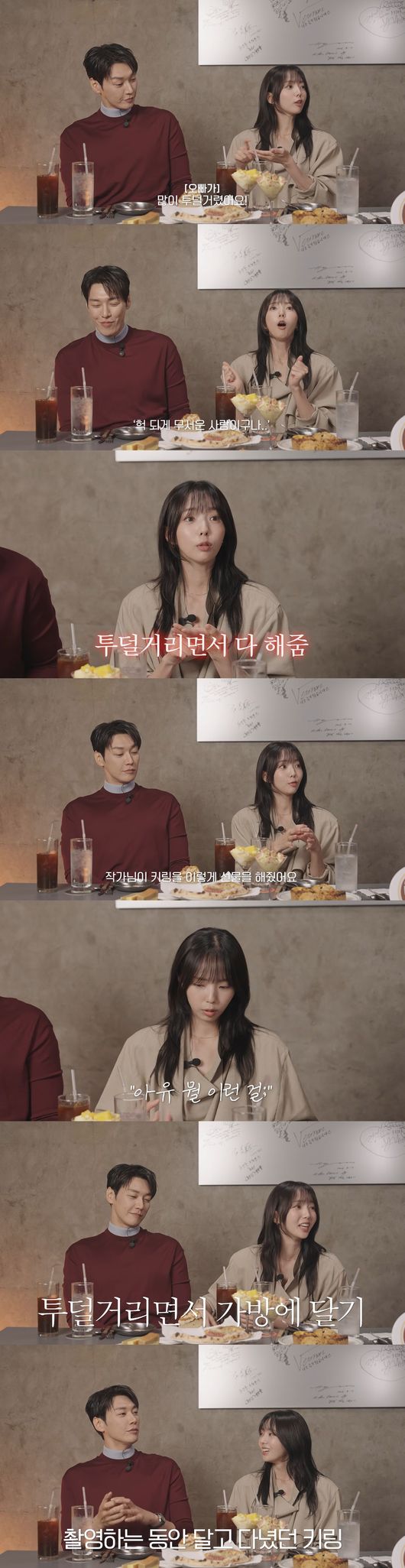 '혜리' 영상