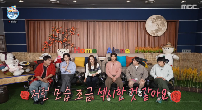'나혼산' 방송