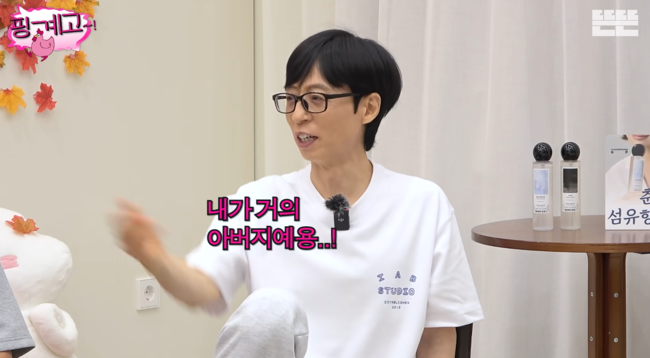 '뜬뜬' 영상