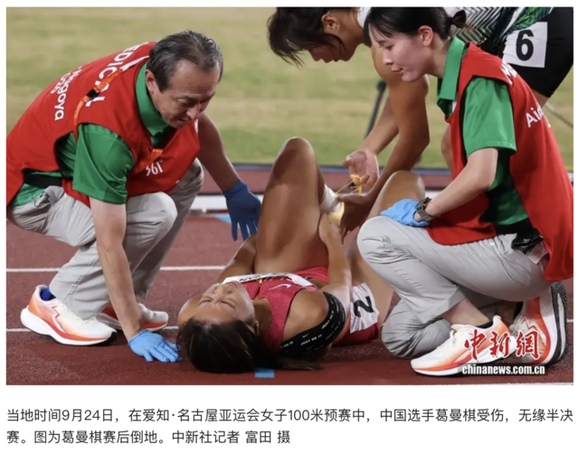 [사진] 중국 소후 홈페이지.