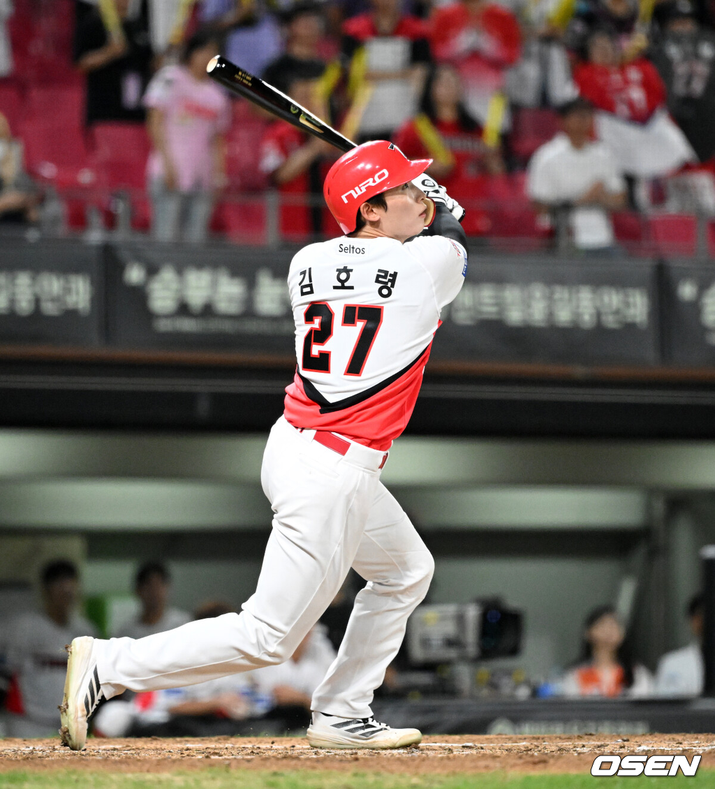 KIA 김호령./OSEN DB