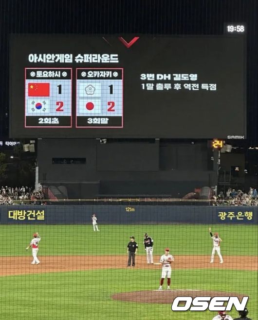 MLB파크 사이트 캡처