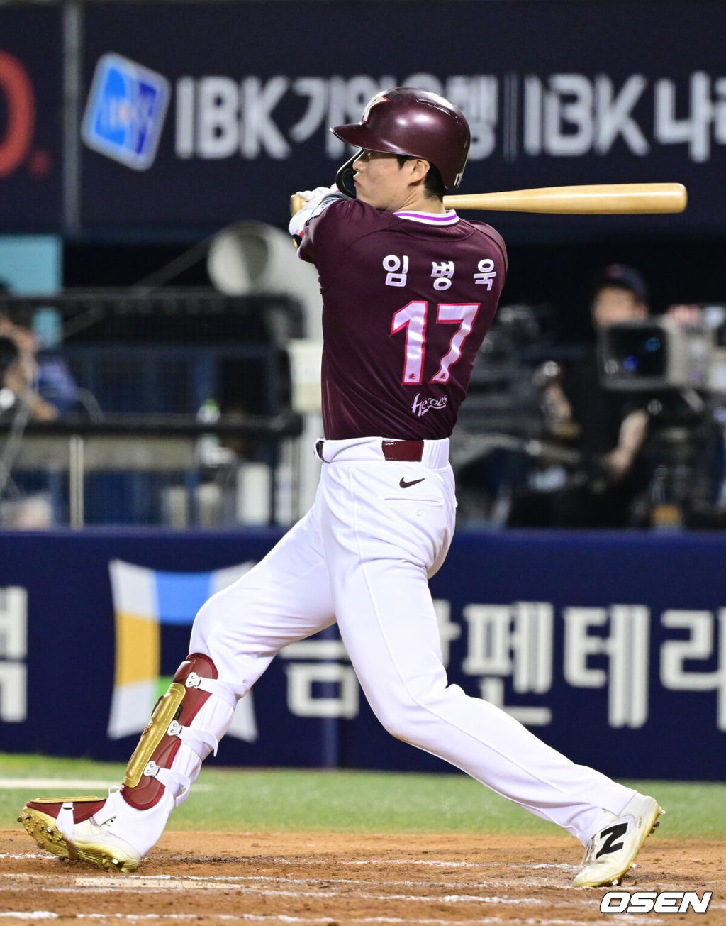 키움 히어로즈 임병욱. /OSEN DB