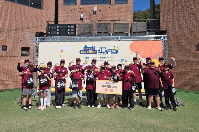 한국티볼연맹 제공