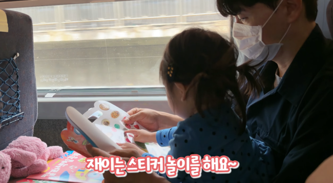 '박수홍 행복해다홍' 영상