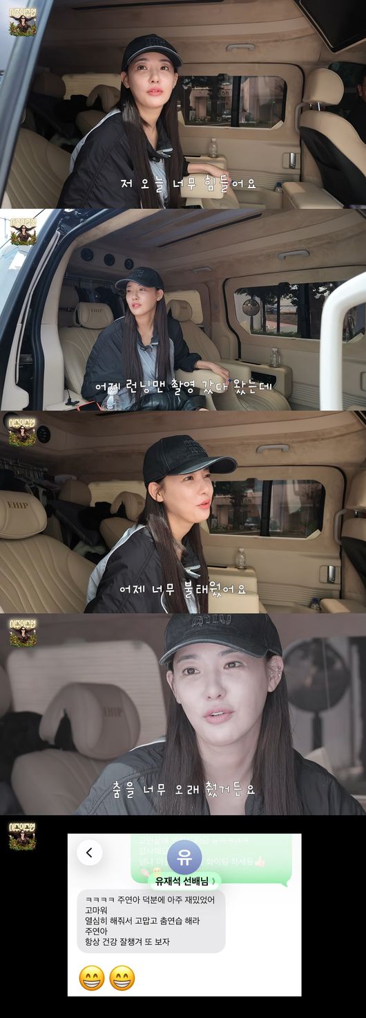 '이주의 주연' 영상