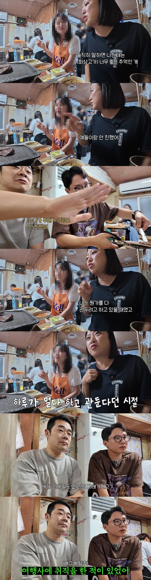 '김숙티비' 영상
