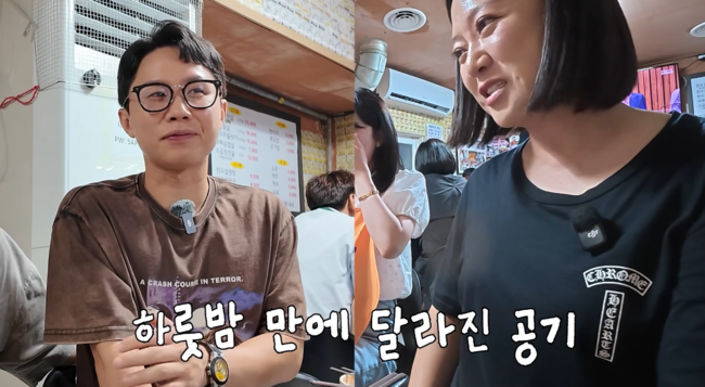 '김숙티비' 영상