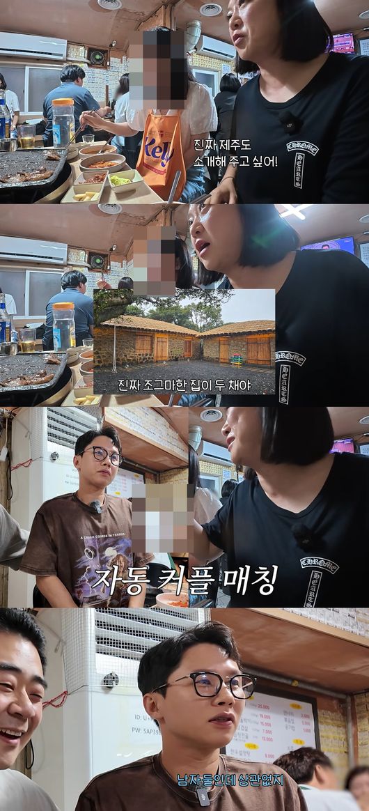 '김숙티비' 영상
