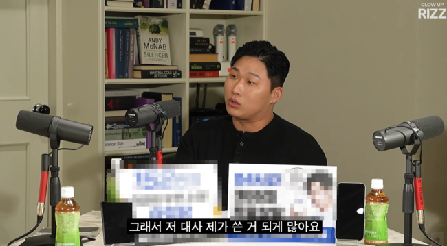 '에겐남 스윙스' 영상