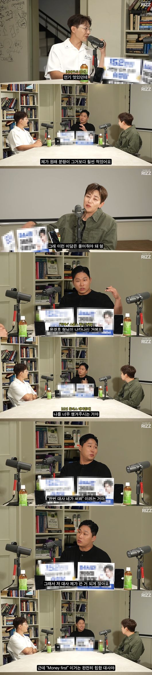 '에겐남 스윙스' 영상