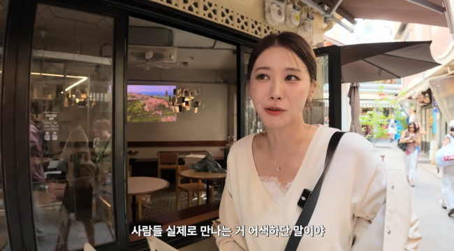 '인영인영' 영상
