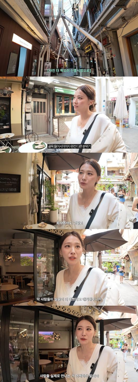 '인영인영' 영상