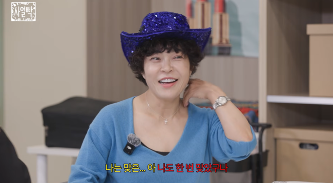 '스튜디오 슬램' 영상