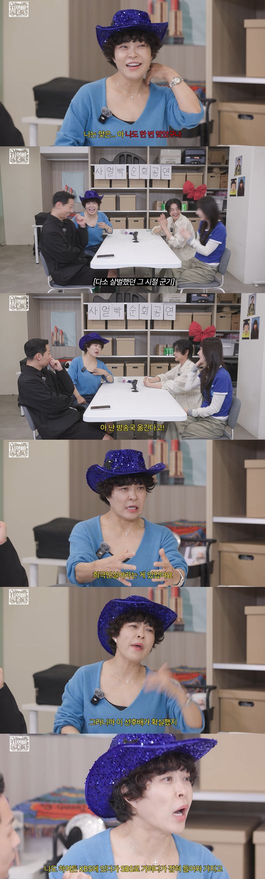 '스튜디오슬램' 영상