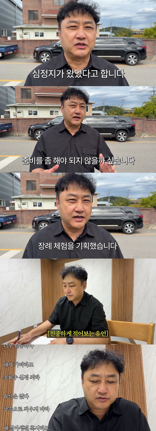 '육감 김수용' 영상