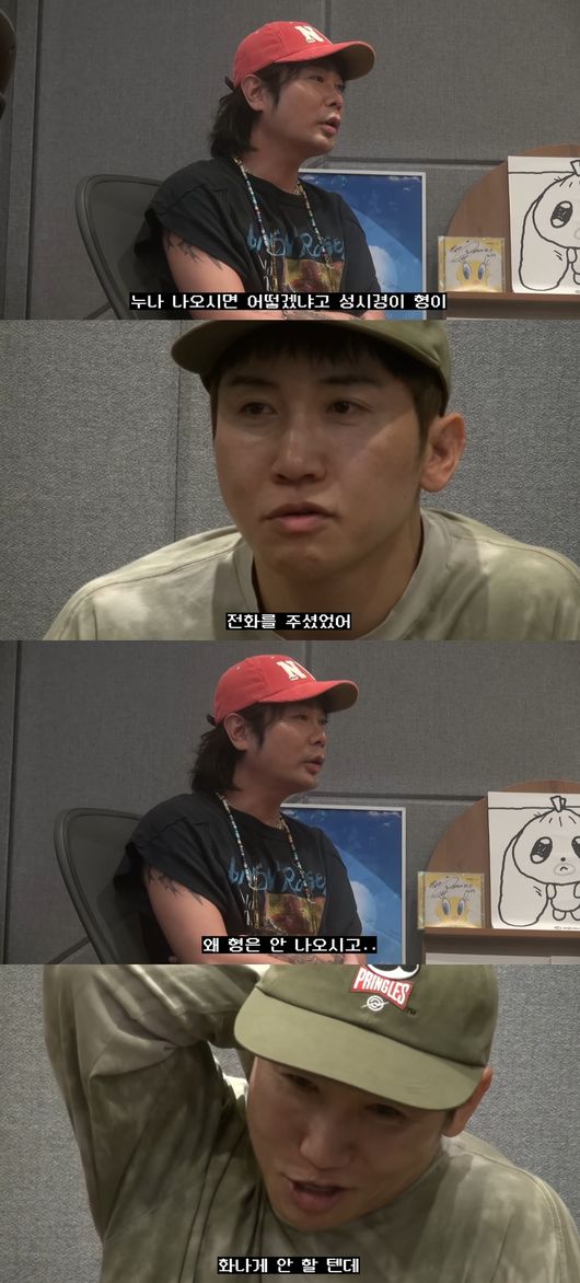 '유브이방' 영상