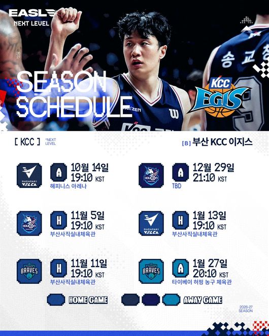 [사진] KBL 제공
