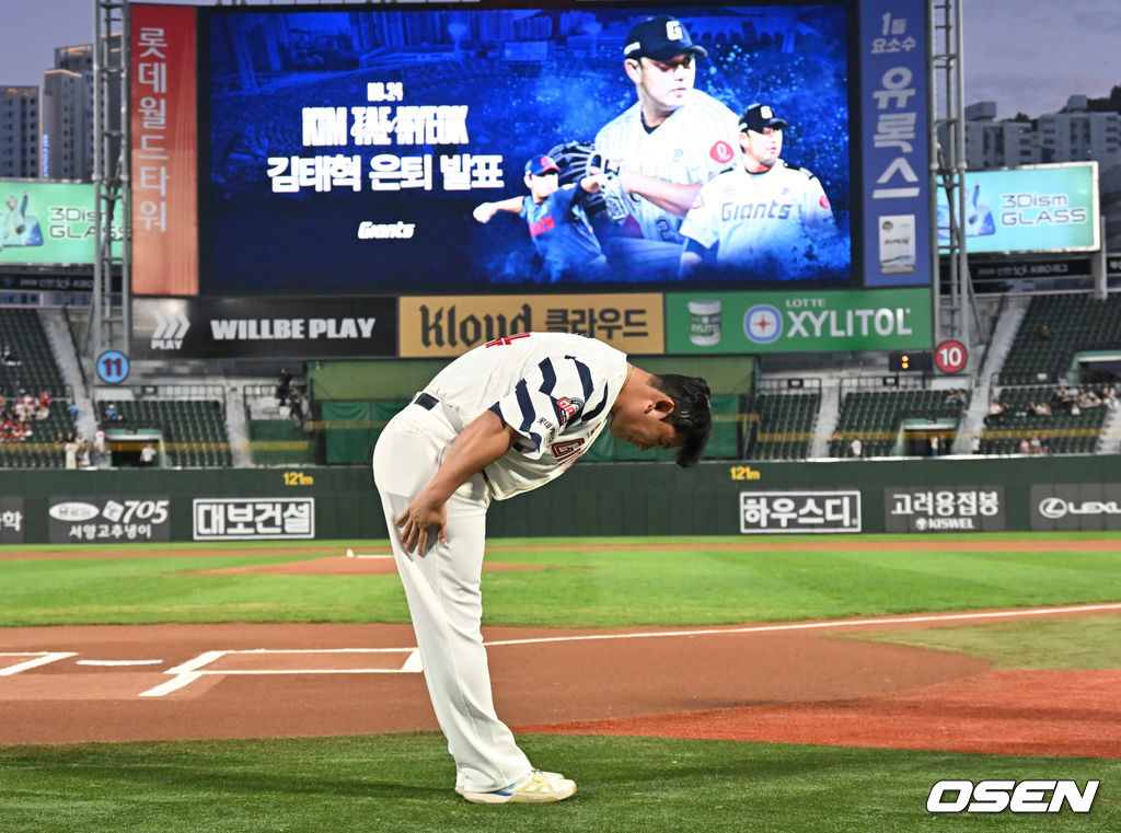 OSEN DB