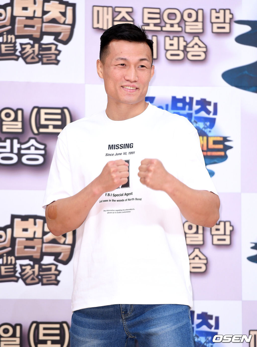 10일 오후 서울 목동SBS에서 ‘정글의 법칙 in 로스트 정글 & 로스트 아일랜드’ 제작발표회가 열렸다.격투기스타 정찬성이 포토타임을 갖고 있다. /sunday@osen.co.kr