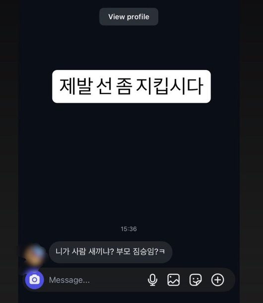 [사진] 설영우 SNS