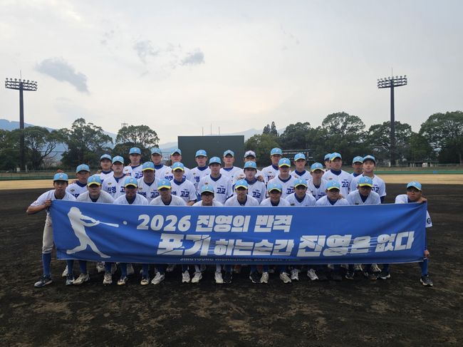 진영고 야구부 제공 