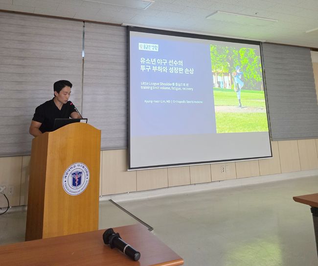 영남 스포츠의학 연구회 제공 