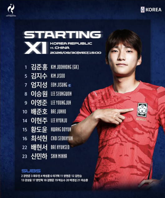 [사진] KFA 공식 소셜 미디어