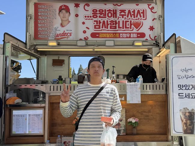 SSG 랜더스 제공