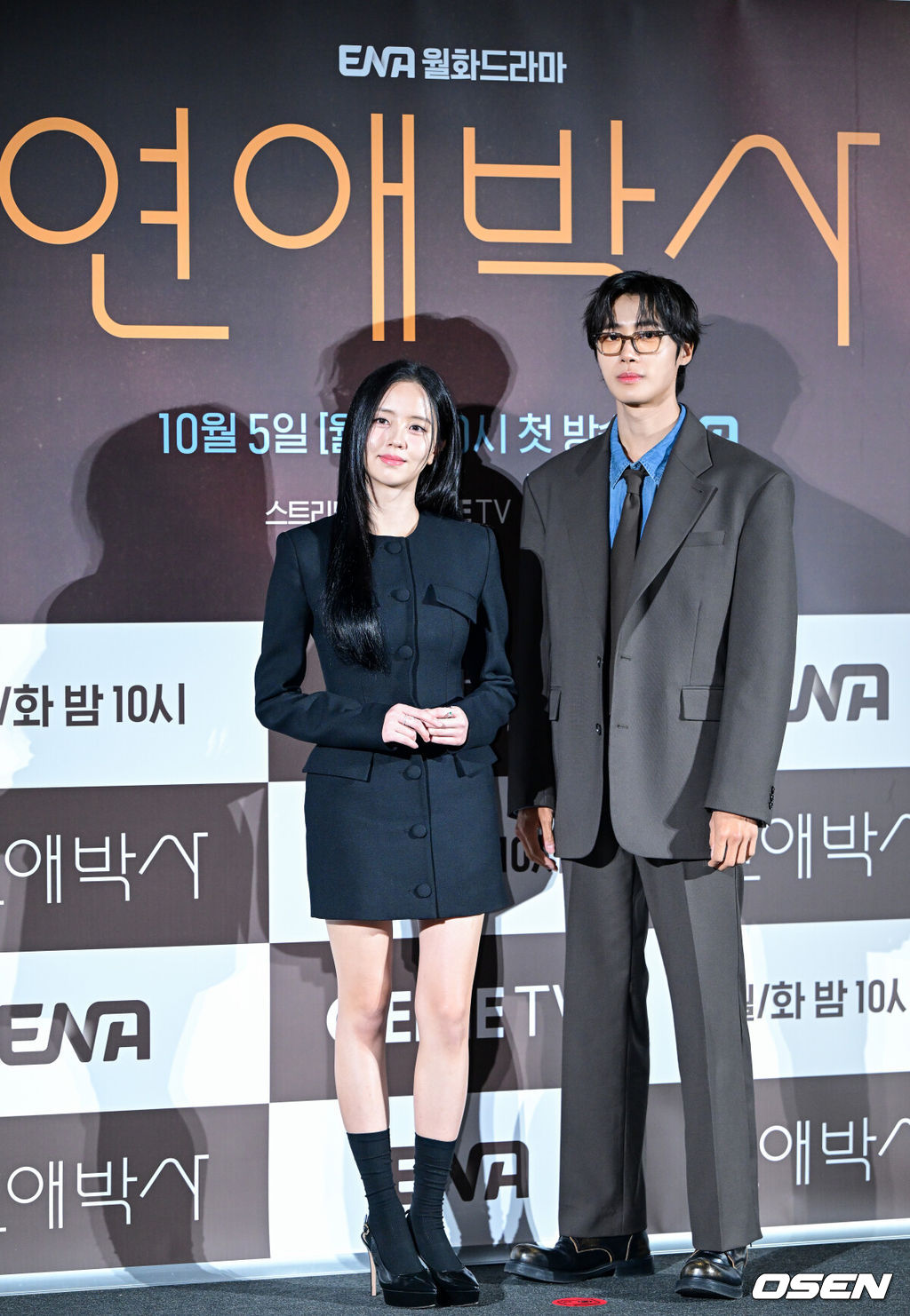 2일 오후 서울 용산 CGV에서 ENA 새 월화드라마 ‘연애박사’(연출 안판석, 극본 민효정) 제작발표회가 열렸다.‘연애박사’는 고등학교 시절 수영선수를 꿈꿨지만 병으로 한쪽 다리를 잃은 박사과정생 박민재(추영우 분)와 진로를 잃고 방황하다 새로운 길에 들어선 석사과정생 임유진(김소현 분)의 이야기를 그린다.배우 추영우와 김소현이 포토타임을 하고 있다. 2026.10.02 / dreamer@osen.co.kr