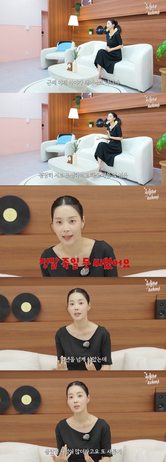 '오늘의 지혜' 영상