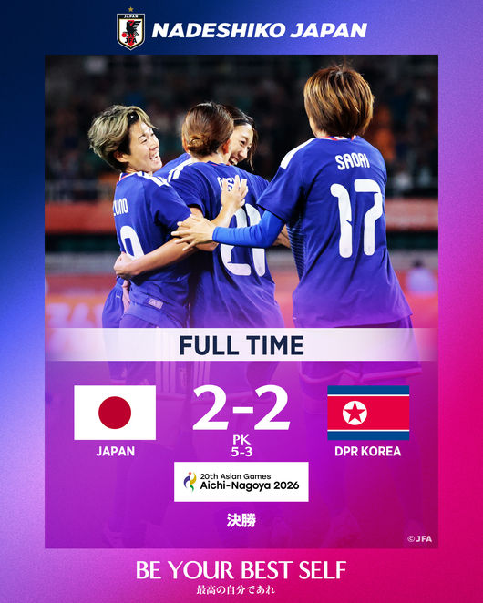 [사진] 일본 여자축구대표팀 소셜 미디어.