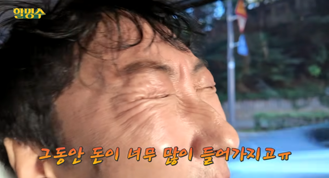 '할명수' 영상