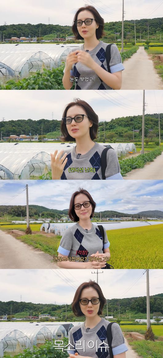 '문채원' 영상