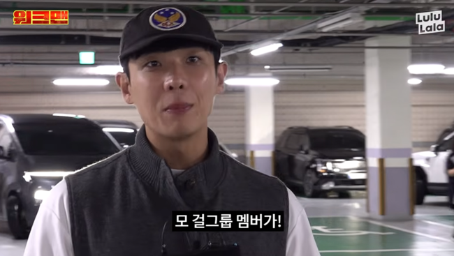 '워크맨' 영상