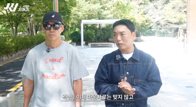 '션과 함께' 영상