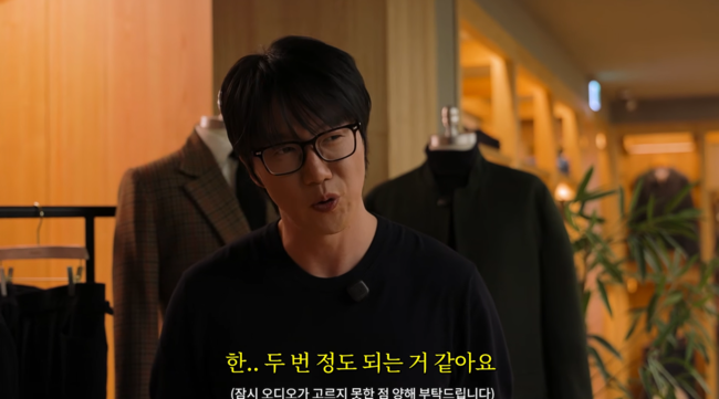 '오늘의 주우재' 영상