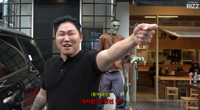 '에겐남 스윙스' 영상
